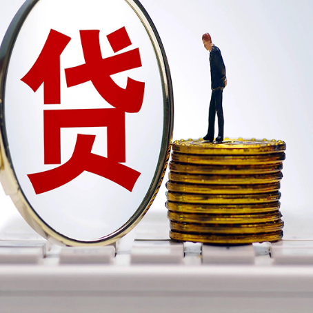 仙桃房屋抵押贷款最全攻略